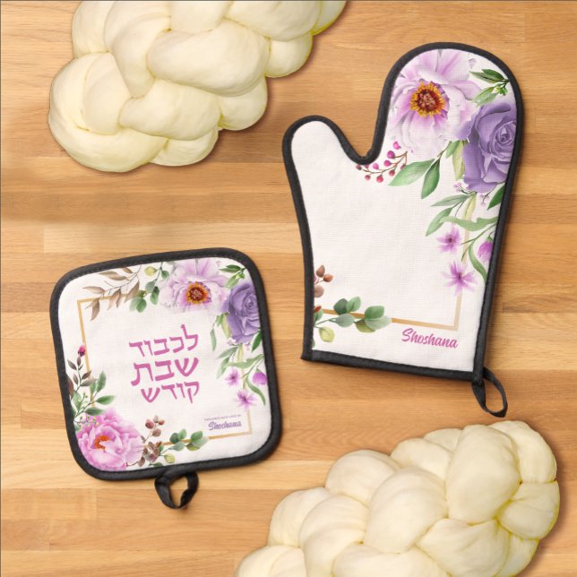 Peony Hebrew Shabbat Oven Mitt + Pot Holder Set (Creator Uploaded)