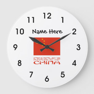 People's Republic China Chinese Flag Personalised Large Clock