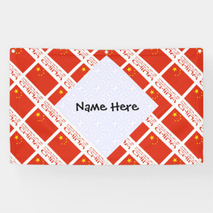People's Republic China Chinese Flag Tiled Persona Banner