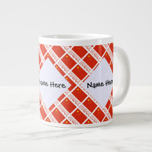 People's Republic China Chinese Flag Tiled Persona Large Coffee Mug
