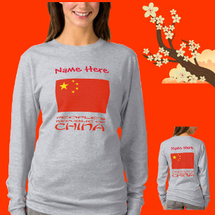People's Republic China Flag Red Personalisation T-Shirt