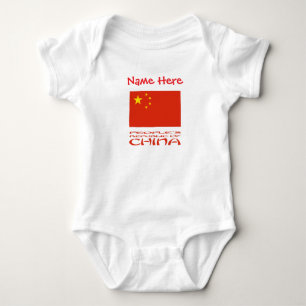 People's Republic of China Flag Red Personalised  Baby Bodysuit