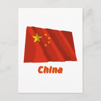 People's Republic of China Waving Flag with Name Postcard