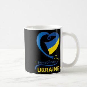 Perechyn Ukraine National Flag Heart Emblem Crest Coffee Mug