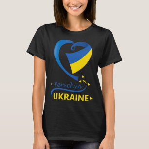 Perechyn Ukraine National Flag Heart Emblem Crest  T-Shirt