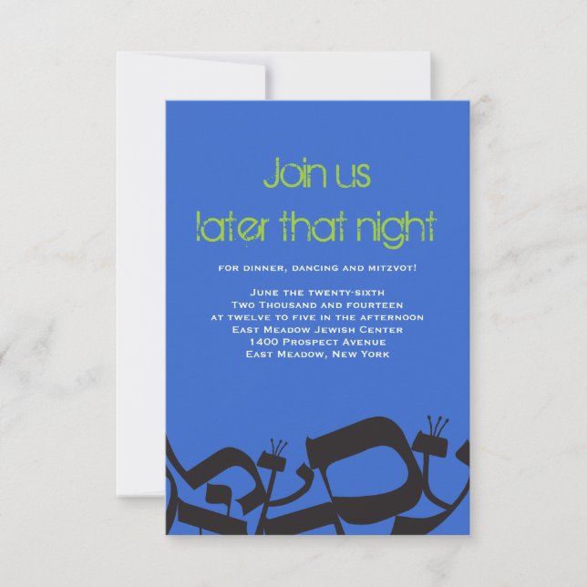 PERFECT BALANCE Bar Bat Mitzvah Party Card (Front)