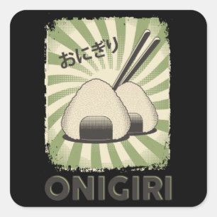 Perfect Japanese Onigiri Food Vintage Style Square Sticker