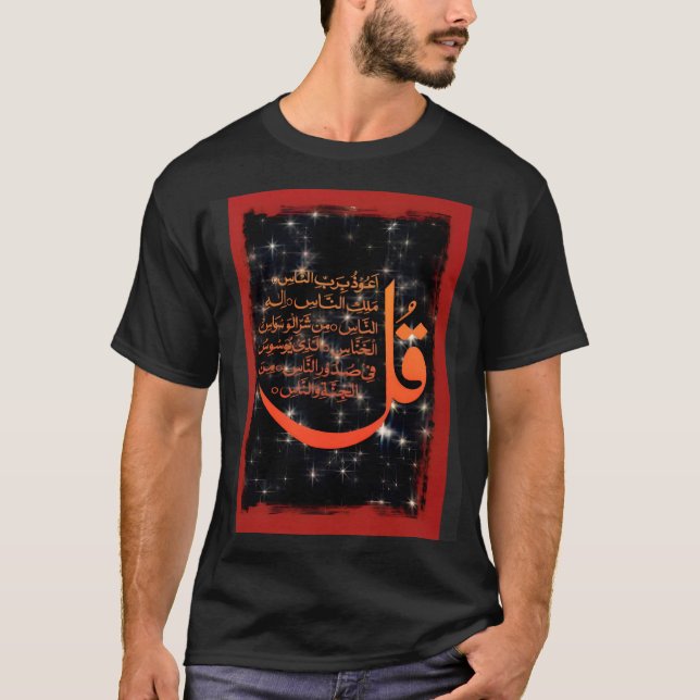 Perfect Styles for Your Wardrobe T-Shirt (Front)