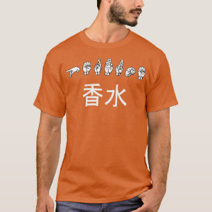 PERFUME ASL Sign Language Design T-Shirt