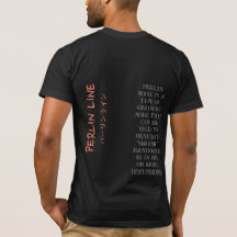 PERLINLINE Japanese Design