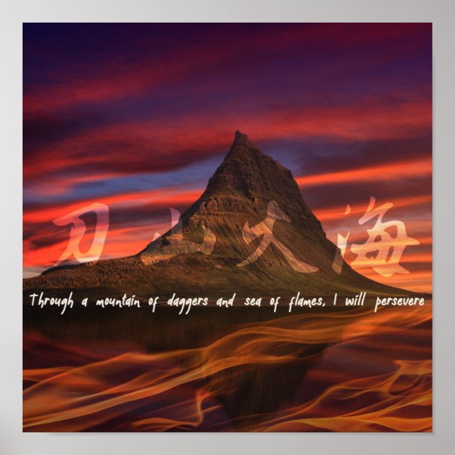 Perseverance (Chinese) on Poster (Front)