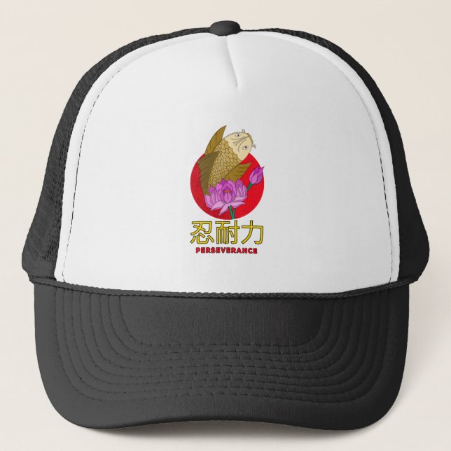 Perseverance Trucker Hat (Front)