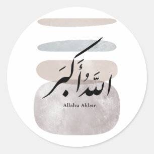 Persian Calligraphy الحمد لله Interior Accent Classic Round Sticker