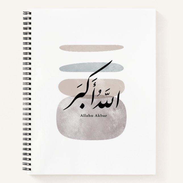 Persian Calligraphy الحمد لله Interior Accent Notebook (Front)
