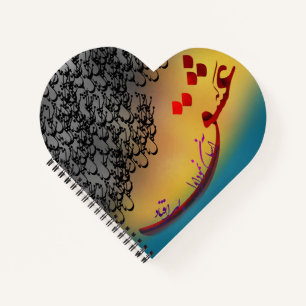 Persian Calligraphy poem from hafez (1) Notebook