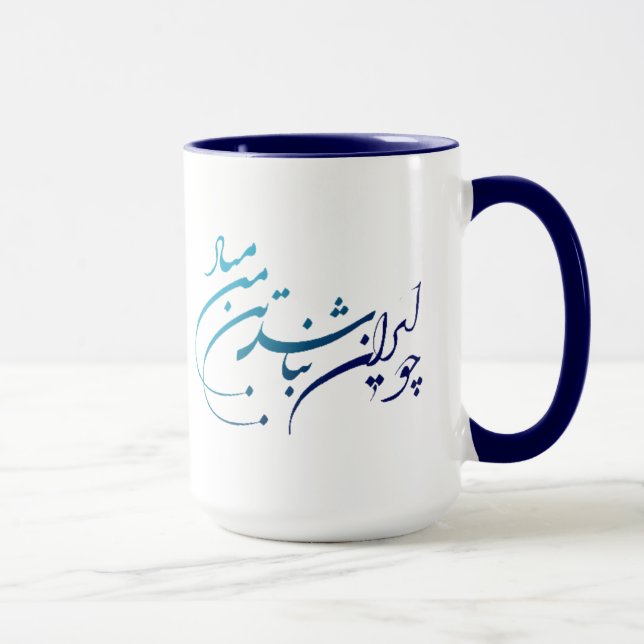 Persian Gulf mug (Right)
