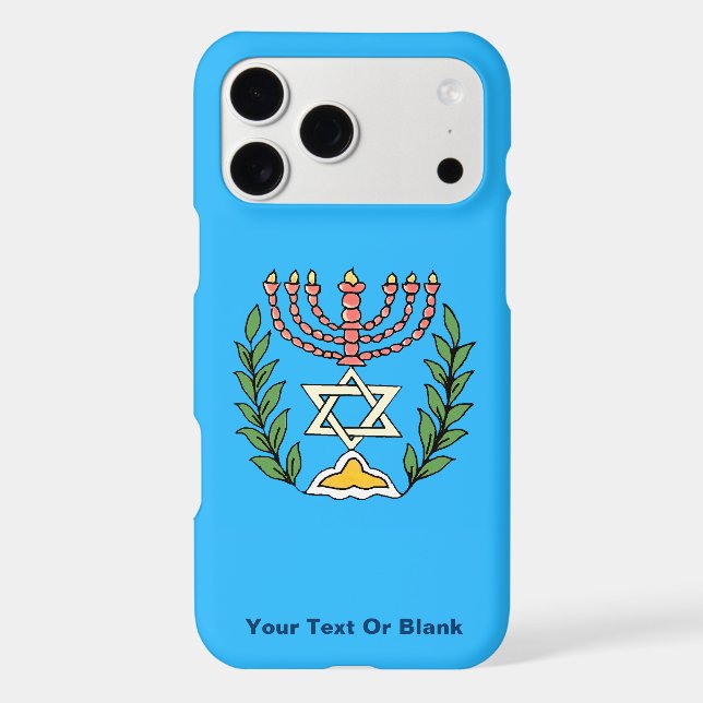 Persian Magen David Menorah (Back)