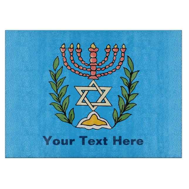 Persian Magen David Menorah Cutting Board (Front)