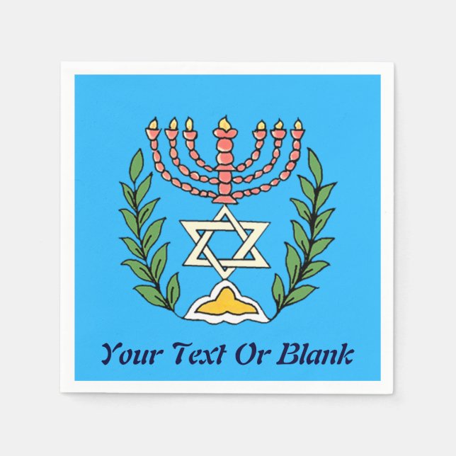 Persian Magen David Menorah Napkin (Front)