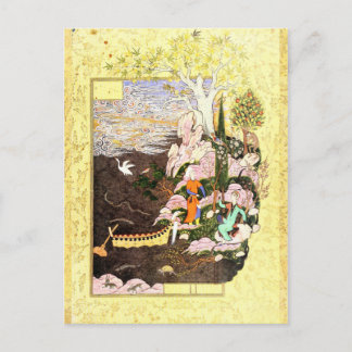 Persian Miniature: Salaman & Absal Postcard
