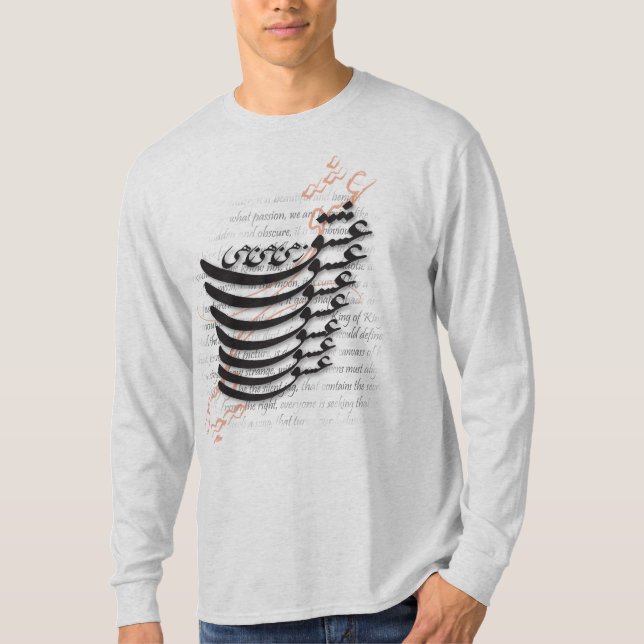 Persian - Molana T-Shirt (Front)