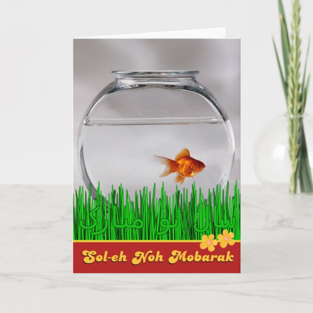 Persian Soleh Noh Mobarak سال نو مبارک Holiday Card (Front)