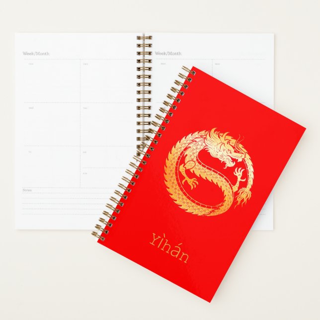 Personal 2024 Lunar New Year DRAGON 中国传统新年 Weekly Planner (Display)