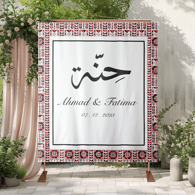 Personalised Arab Henna Photobooth Backdrop Tapestry (Creator Uploaded)