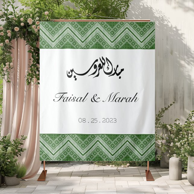Personalised Arab Palestinian Henna Sign in Green Tapestry (Creator Uploaded)