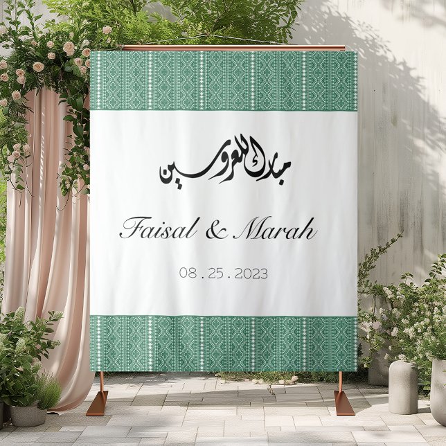 Personalised Arab Palestinian Henna Sign in Green Tapestry (Creator Uploaded)