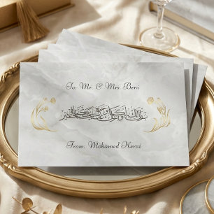Personalised Arabic Calligraphy Wedding Money  Envelope