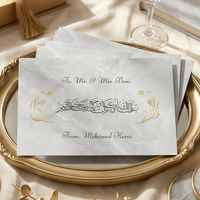 Personalised Arabic Calligraphy Wedding Money  Envelope (Creator Uploaded)