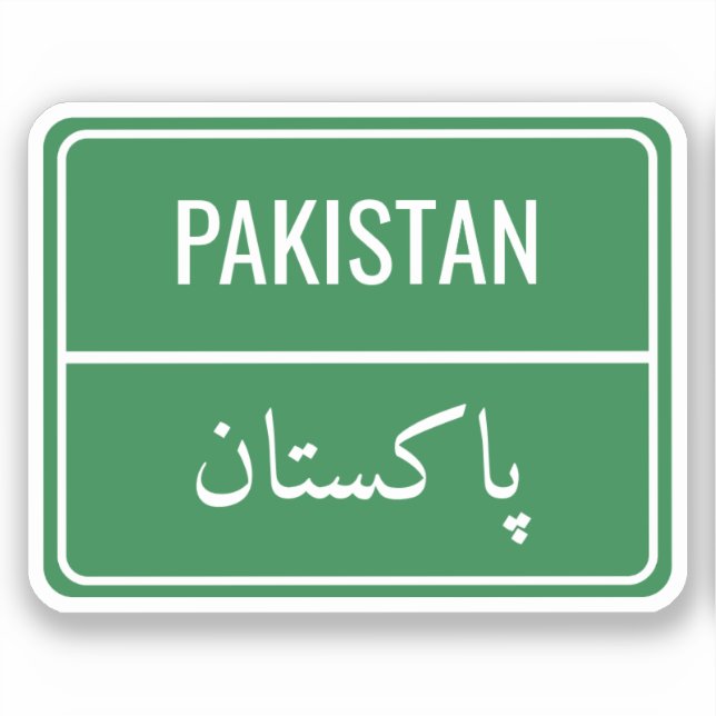Personalised Arabic Green Street Sign Country (Front)