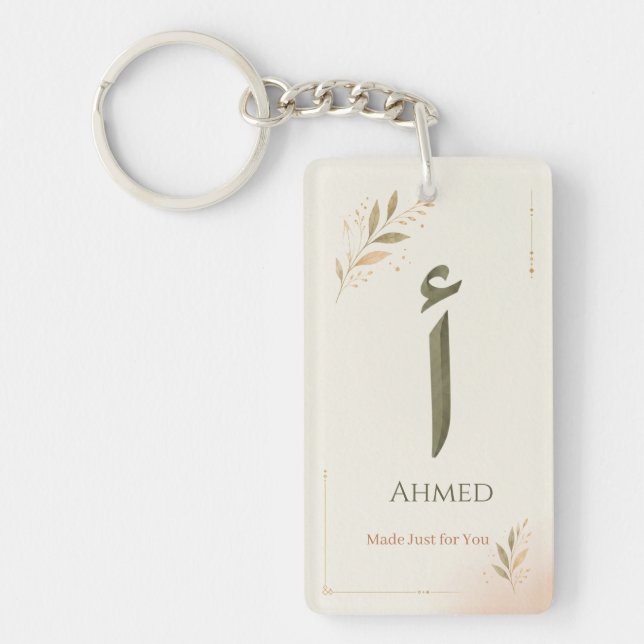 Personalised Arabic Letter Alif (أ) Print Key Ring (Front)