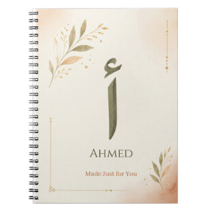 Personalised Arabic Letter Alif (أ) Print Notebook