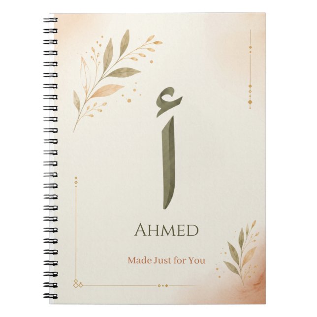 Personalised Arabic Letter Alif (أ) Print Notebook (Front)