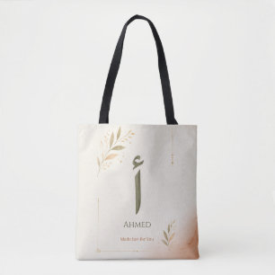 Personalised Arabic Letter Alif (أ) Print Tote Bag
