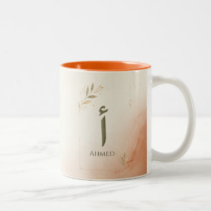 Personalised Arabic Letter Alif (أ) Print Two-Tone Coffee Mug