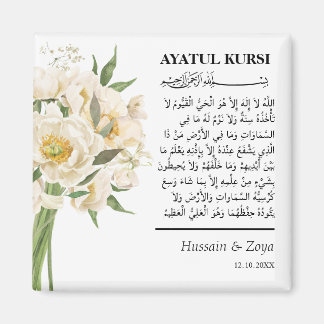 Personalised Ayatul Kursi Islamic Wedding Favour Magnet