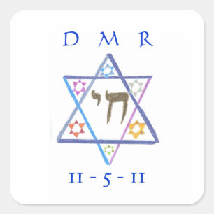 Personalised Bar Mitzvah sticker