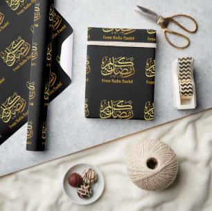 Personalised Black and Gold Ramadan Mubarak Wrapping Paper