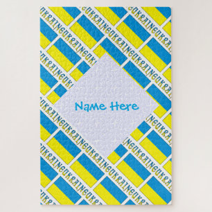 Personalised Blue Name Ukraine Flag Tiled Jigsaw Puzzle