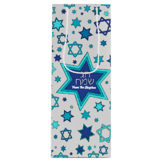 Personalised Chag Sameach Star Gift Bags