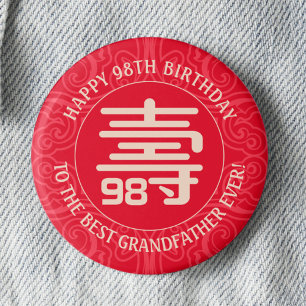 Personalised Chinese Longevity Birthday Pin