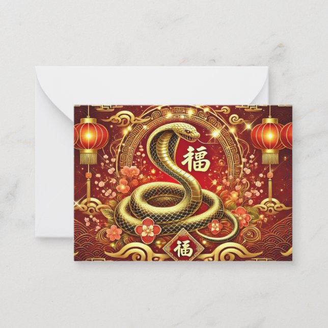 Personalised Chinese New Year Snake Card (Front)