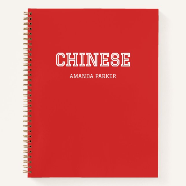 Personalised Chinese Red Calendar 2026-2027  Notebook (Front)