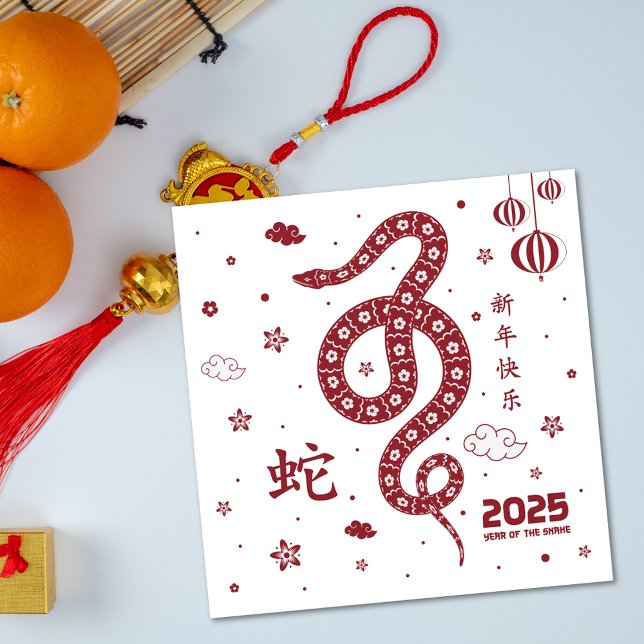 Personalised Chinese Year of the Snake White Red Card (Creator Uploaded)