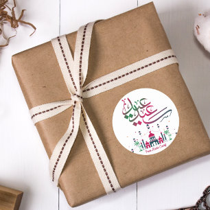 Personalised Colourful Arabic Eid Saeed Classic Round Sticker