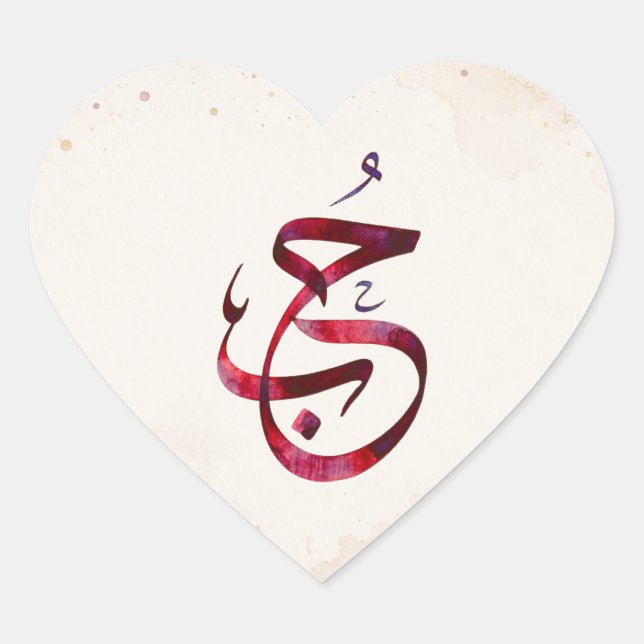 Personalised Couple Names Wedding Gift Heart Sticker (Front)