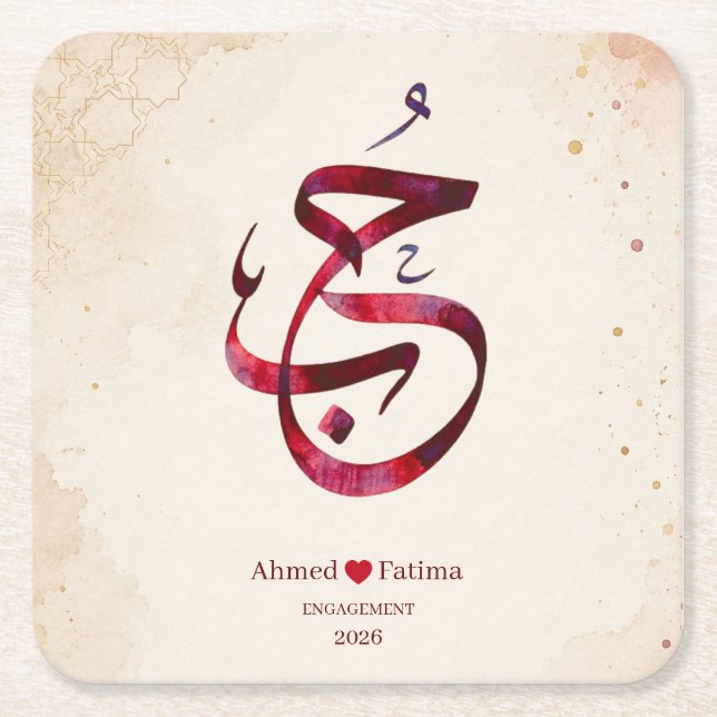 Personalised Couple Names Wedding Gift Square Paper Coaster (Front)